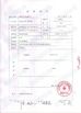 China T&amp;T outdoor goods Co.,ltd certificaten